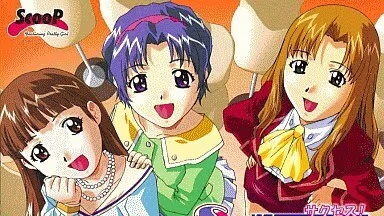 【ADV/PC/生肉】サクセス！-H萌Gal