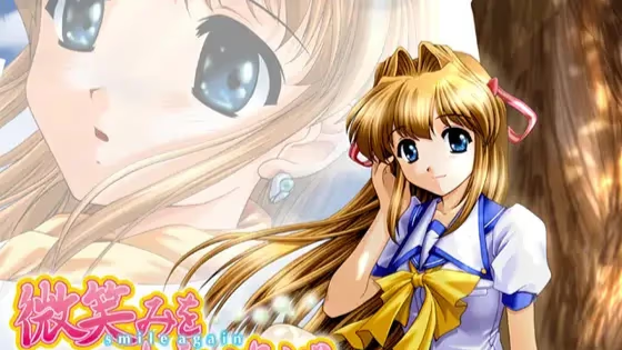 【SLG/PC/生肉】微笑みをもういちど ～smile again～-H萌Gal