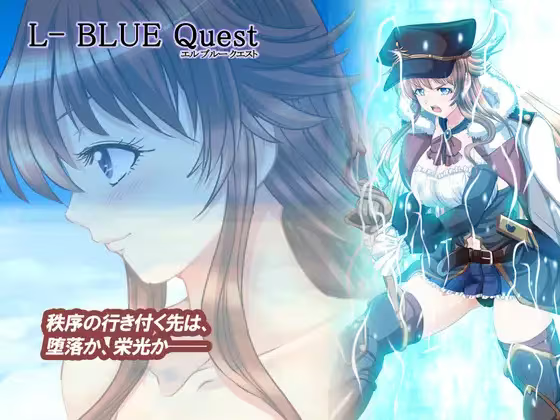 【RPG/PC】L-BlueQuest-H萌Gal