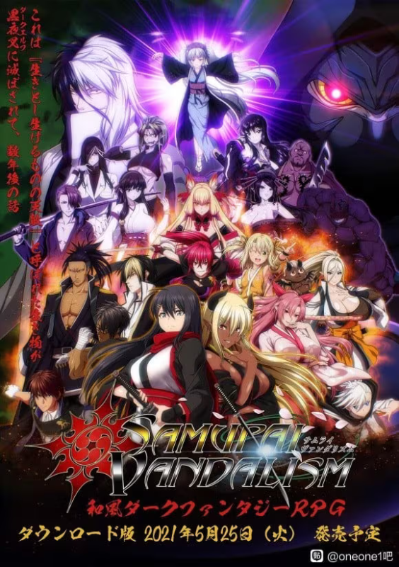 【RPG/PC】叛道武士 – サムライヴァンダリズム-H萌Gal