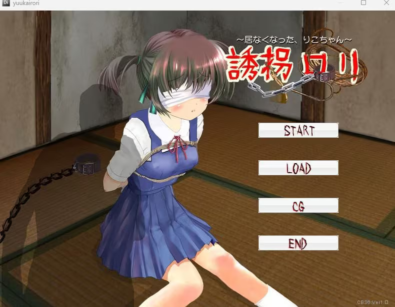 【ADV/PC/生肉】誘拐ロリ ～居なくなったりこちゃん～-H萌Gal