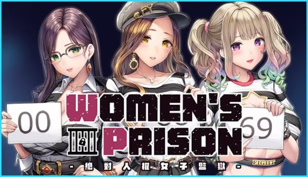 【SLG/PC】绝对人权女子监狱 – Women’s Prison 絕對人權女子監獄-H萌Gal