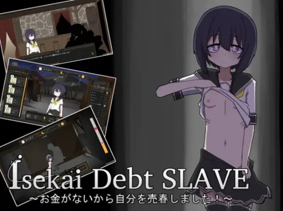 【SLG/PC/生肉】Isekai Debt SLAVE-H萌Gal