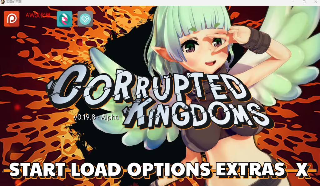 【SLG/PC+安卓】腐败王国 – Corrupted Kingdoms-H萌Gal