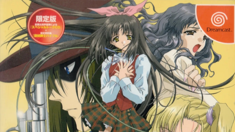 【ADV/PC/生肉】不確定世界の探偵紳士-H萌Gal