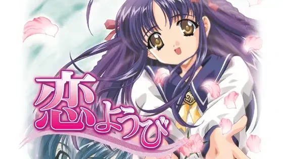 【ADV/PC/生肉】恋ようび-H萌Gal