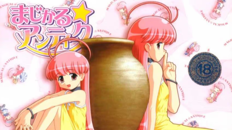 【ADV/PC/生肉】まじかる☆アンティーク-H萌Gal