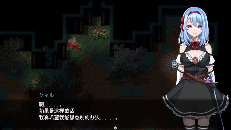 【RPG/PC】霜冻之花 – いーぐるわん-H萌Gal