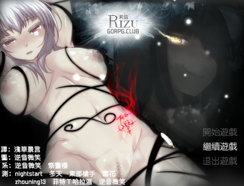 【RPG/PC】8枚淫欲戒指与噩梦 RIZU-莉茲- – RIZU-リズ--H萌Gal