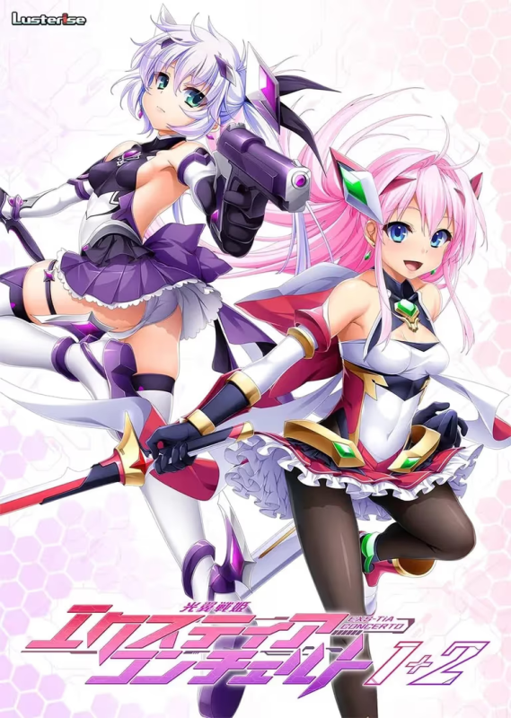 【ADV/PC/生肉】光翼戦姫エクスティアコンチェルト 1＋2-H萌Gal