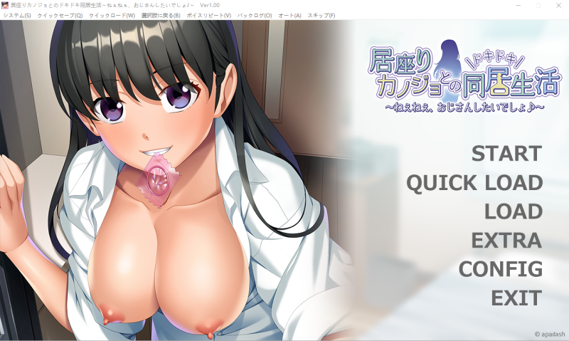 【ADV/PC+安卓】居座りカノジョとのドキドキ同居生活～ねぇねぇ、おじさんしたいでしょ♪～-H萌Gal