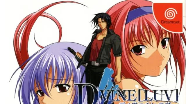 【RPG/PC/生肉】D+VINE[LUV]-H萌Gal