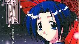 【ADV/PC/生肉】虹のありか-H萌Gal