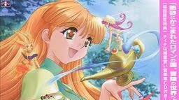 【RPG/PC/生肉】ティナは精霊使い-H萌Gal