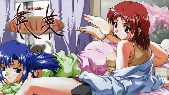 【ADV/PC/生肉】舞菜 ～破邪の血脈～-H萌Gal