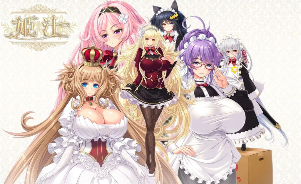 20250919145808717-姫汁