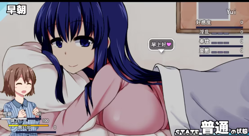 【RPG/PC】冬日狂想曲-H萌Gal