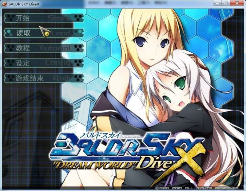 【ADV/PC】BALDRSKY DiveX “DREAM WORLD”-H萌Gal