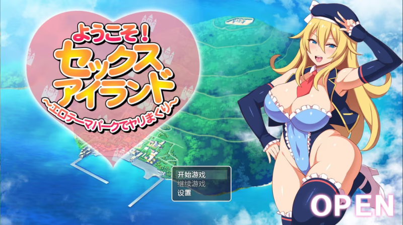 【RPG/PC+安卓】欢迎来到~性爱岛！ – ようこそ！セックスアイランド-H萌Gal