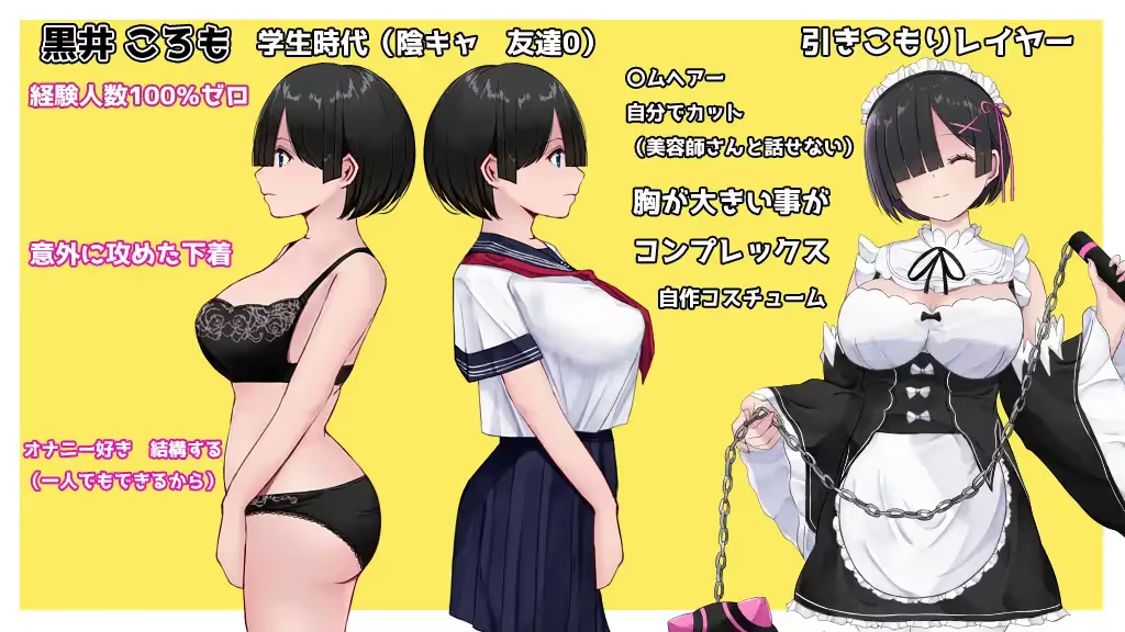 20250923183526876-黑发蕾姆女仆的扮演任务 - コスプレイヤーズクエスト