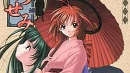 【ADV/PC/生肉】うつせみ ～空蝉～-H萌Gal