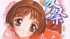 【ADV/PC/生肉】夏祭-H萌Gal