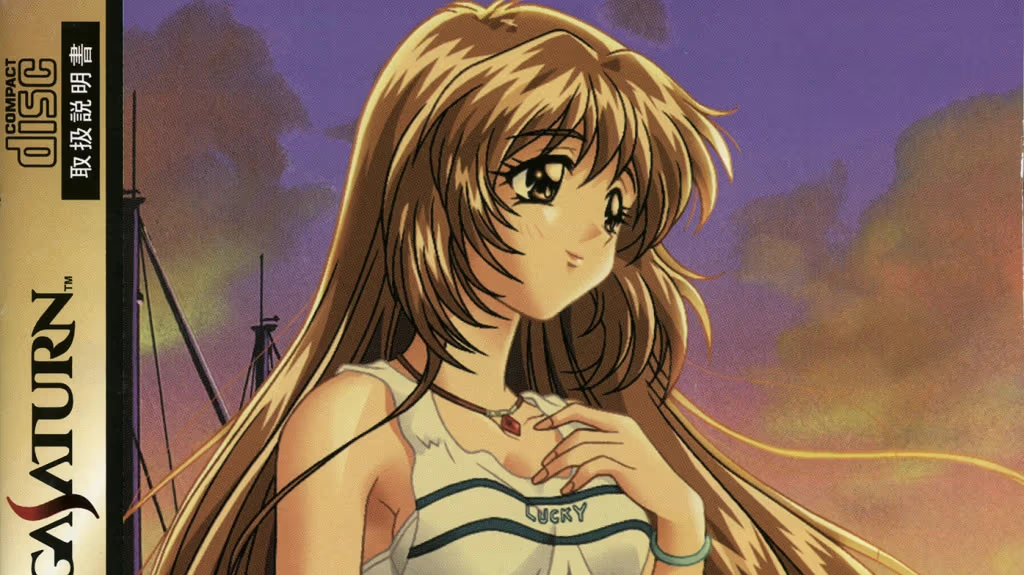 【ADV/PC/生肉】KISSより…-H萌Gal