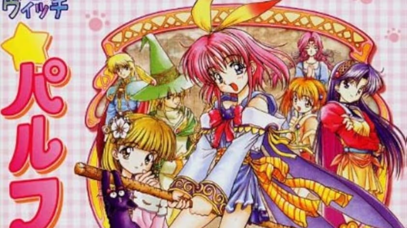 【ADV/PC/生肉】リトルウィッチ パルフェ-H萌Gal