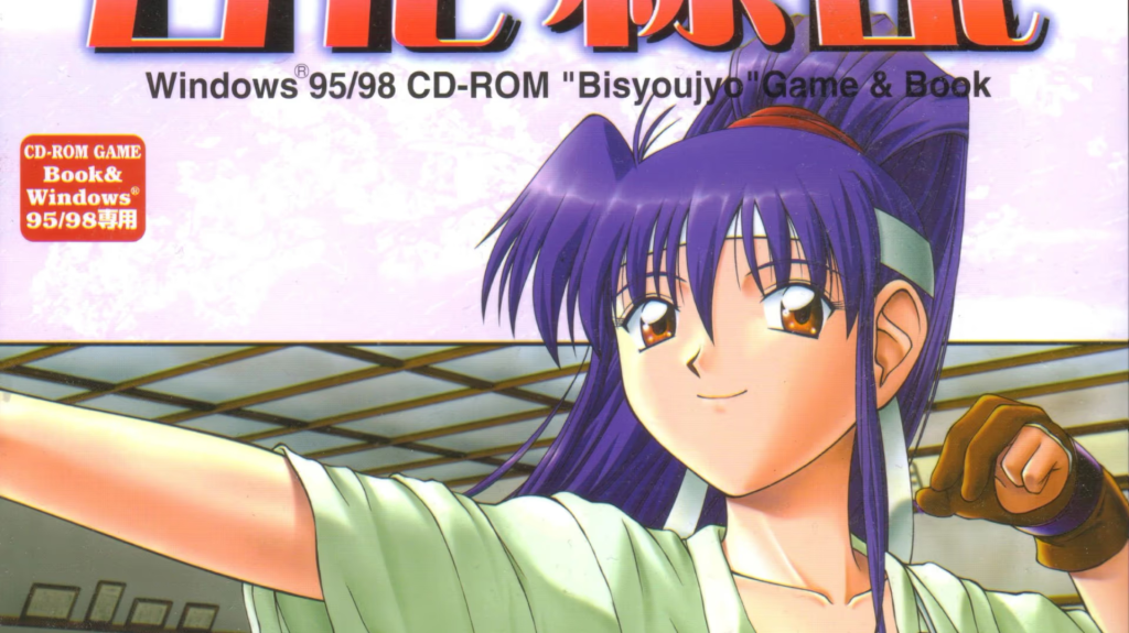 【ADV/PC/生肉】百花繚乱-H萌Gal