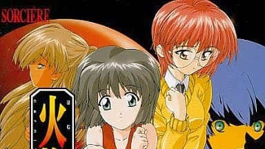 【ADV/PC/生肉】火焔祭-H萌Gal