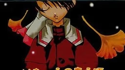 【ADV/PC/生肉】いちょうの舞う頃-H萌Gal