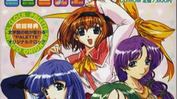 【ADV/PC/生肉】PALETTE-H萌Gal