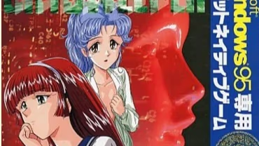 【ADV/PC/生肉】クライスイーパー-H萌Gal