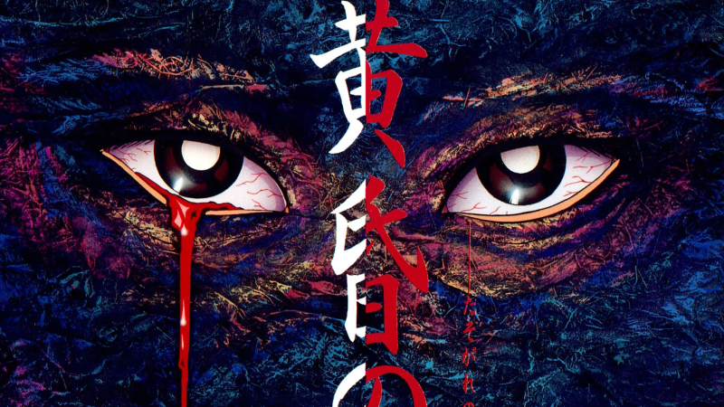 【ADV/PC/生肉】黄昏の境界-H萌Gal