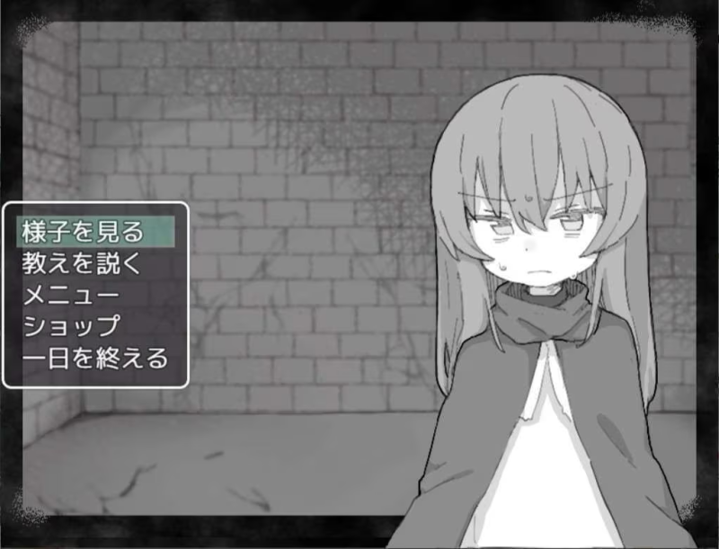 【RPG/PC/生肉】魔王軍のつくりかた-H萌Gal