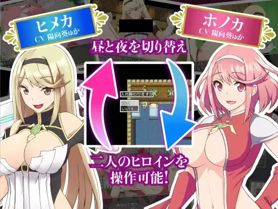 【RPG/PC】姬骑士姐妹：姬香和穗香-淫魔受孕-H萌Gal