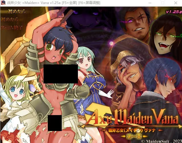 【ACT/PC】战斧少女 – 戦斧乙女-H萌Gal