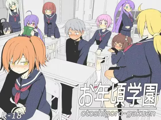 【SLG/PC】お年頃学園-H萌Gal