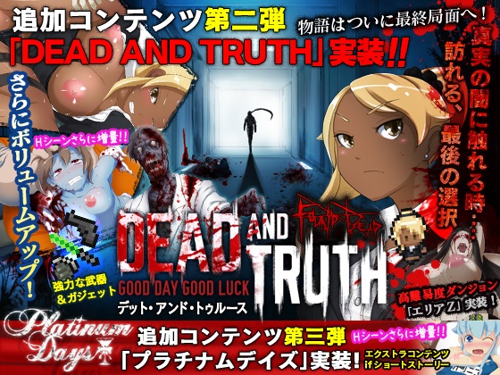 【RPG/PC】末日丧尸生存之路-H萌Gal