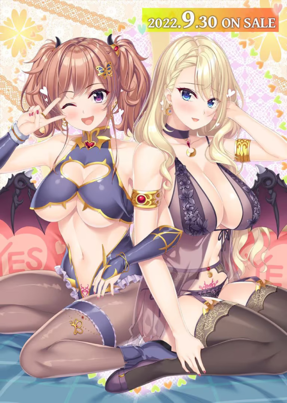 【ADV/PC】友莉と真凜は癒やしてあげたい-H萌Gal