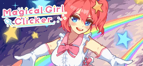 【SLG/PC】魔法女孩 – Magical Girl Clicker-H萌Gal