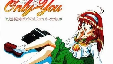 【SLG/PC/生肉】Only You -世紀末のジュリエット達--H萌Gal
