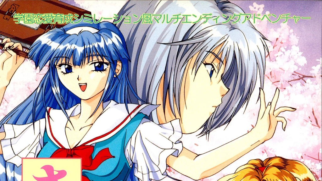 【ADV/PC/生肉】樱花的季节-H萌Gal