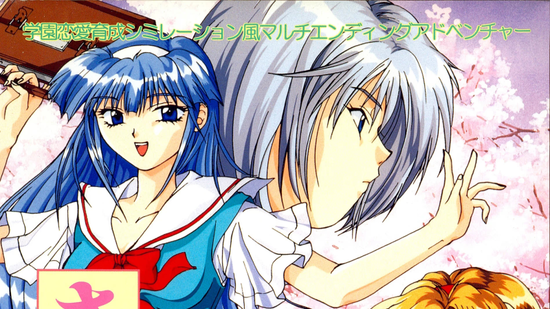 【ADV/PC/生肉】樱花的季节-H萌Gal