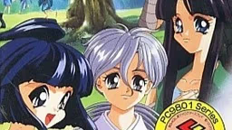 【ADV/PC/生肉】恋姫-H萌Gal