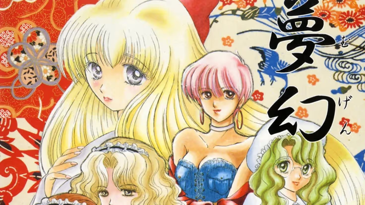 【ADV/PC/生肉】梦幻泡影-H萌Gal