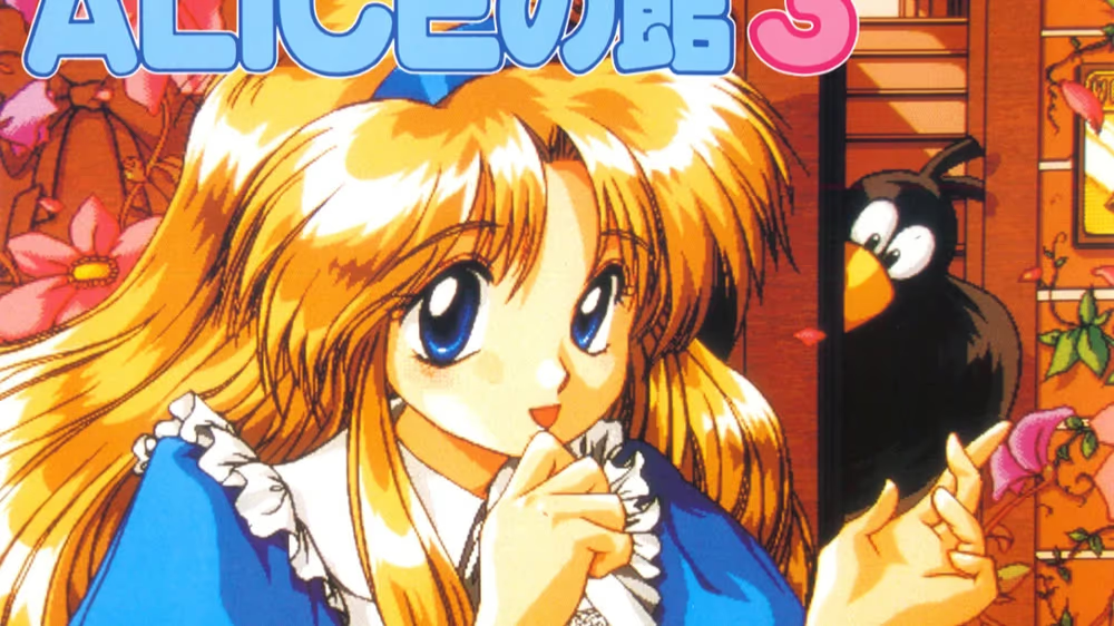 【ADV/PC/生肉】ALICEの館3-H萌Gal