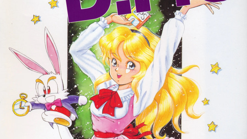 【ADV/PC】Super D.P.S.-H萌Gal