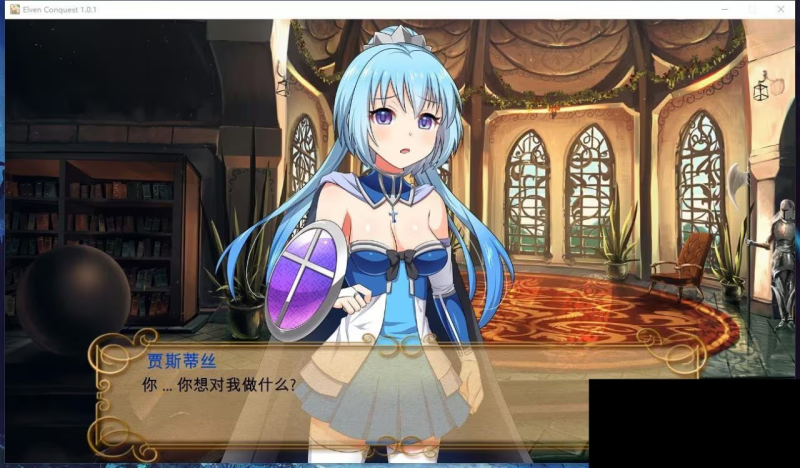 【SLG/PC】大奴隶主3 精灵征服者-H萌Gal