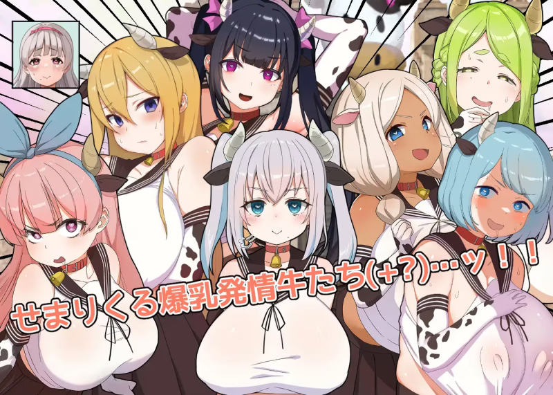 【SLG/PC/生肉】塔塔开!!催眠学院 完成纪念特卖一元硬币 – たたかう!!催眠学園-H萌Gal